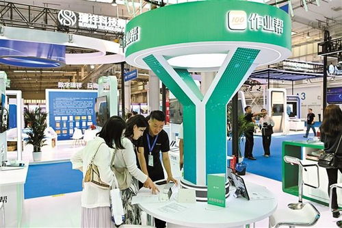 2023中國互聯網大會在京開幕 技術開發引領未來創新